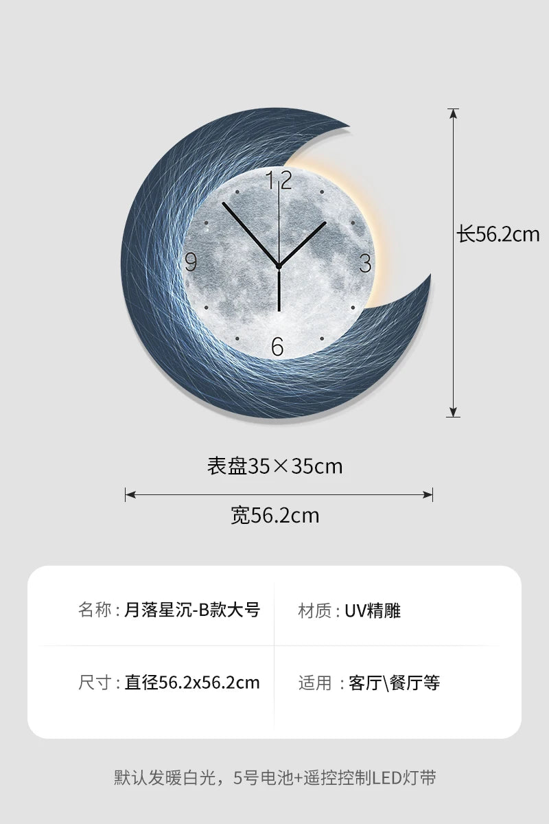 Moon Phase Wall Clock With Built-in LED Light Modern Silent Living Room Decor Creative Home Wall Clocks For Dining Room