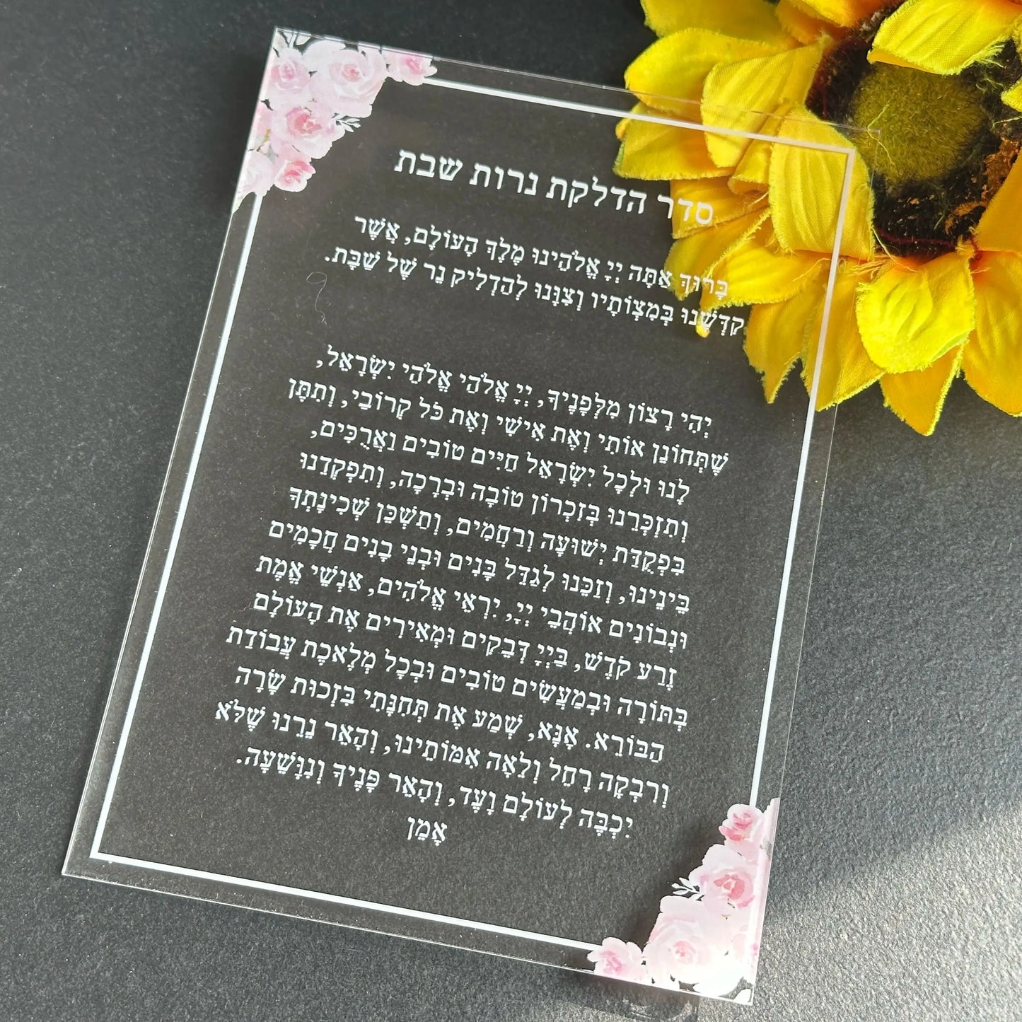 10Pcs Custom Hebrew Blessing Acrylic Invitations,Personalized Light Candle Prayer Card,Bar Mitzvah Soft PVC Inscription,Decor
