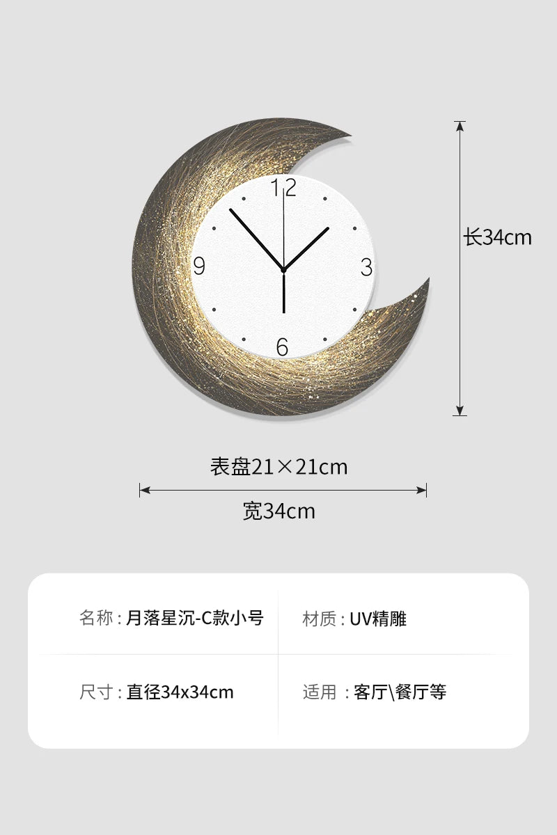 Moon Phase Wall Clock With Built-in LED Light Modern Silent Living Room Decor Creative Home Wall Clocks For Dining Room