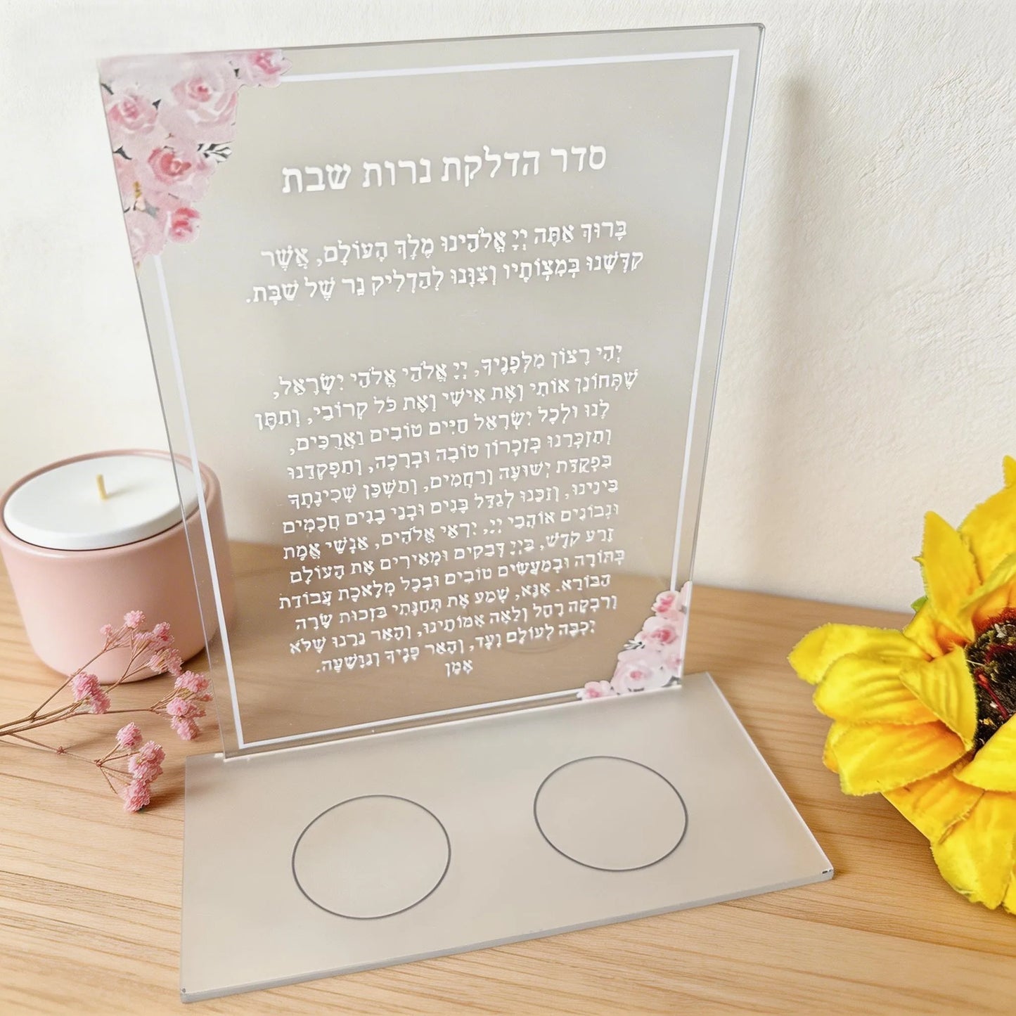 10Pcs Custom Hebrew Blessing Acrylic Invitations,Personalized Light Candle Prayer Card,Bar Mitzvah Soft PVC Inscription,Decor