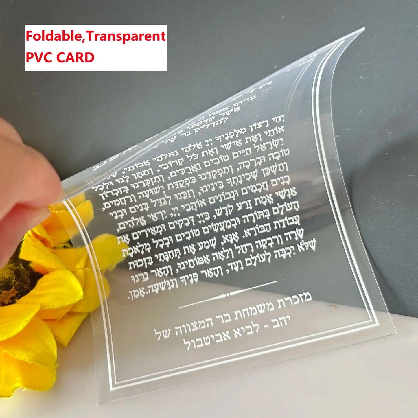 10Pcs Custom Hebrew Blessing Acrylic Invitations,Personalized Light Candle Prayer Card,Bar Mitzvah Soft PVC Inscription,Decor