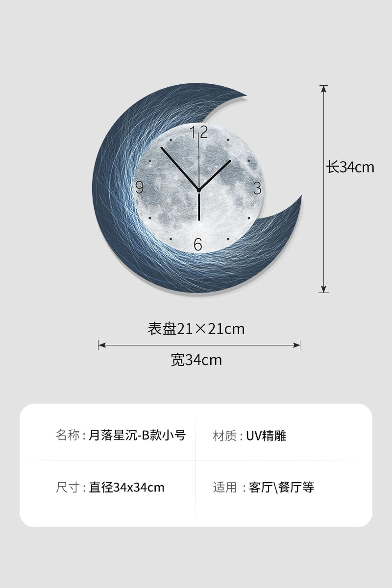Moon Phase Wall Clock With Built-in LED Light Modern Silent Living Room Decor Creative Home Wall Clocks For Dining Room