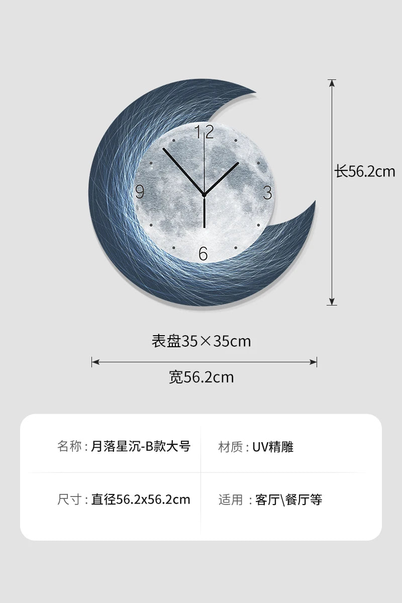 Moon Phase Wall Clock With Built-in LED Light Modern Silent Living Room Decor Creative Home Wall Clocks For Dining Room