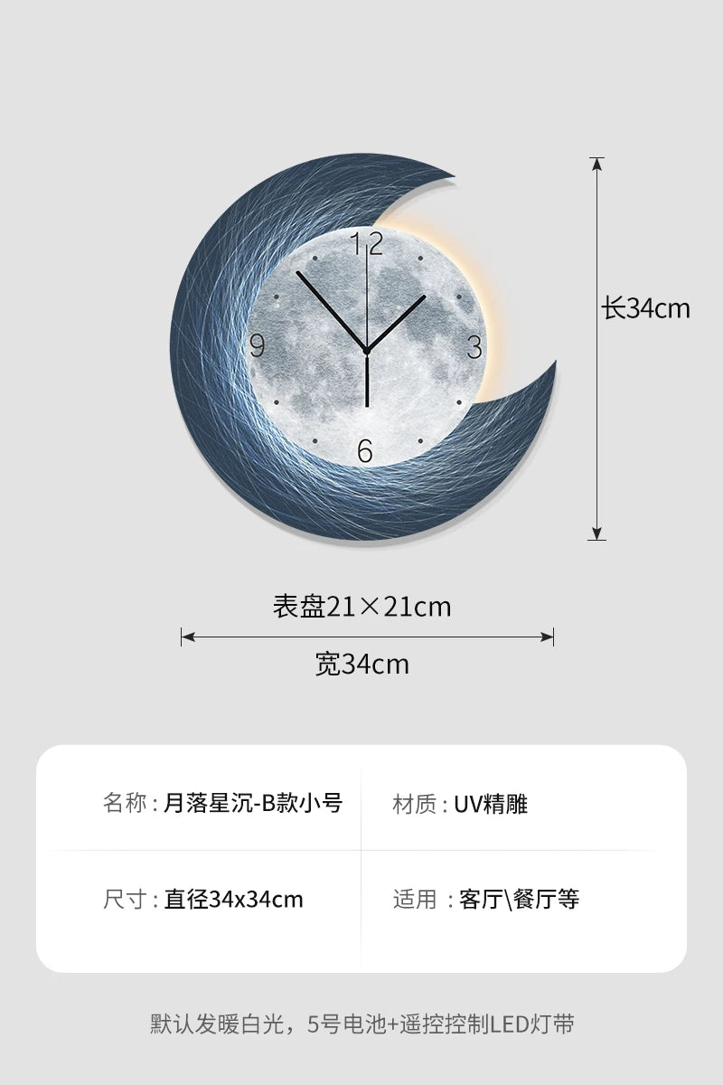 Moon Phase Wall Clock With Built-in LED Light Modern Silent Living Room Decor Creative Home Wall Clocks For Dining Room